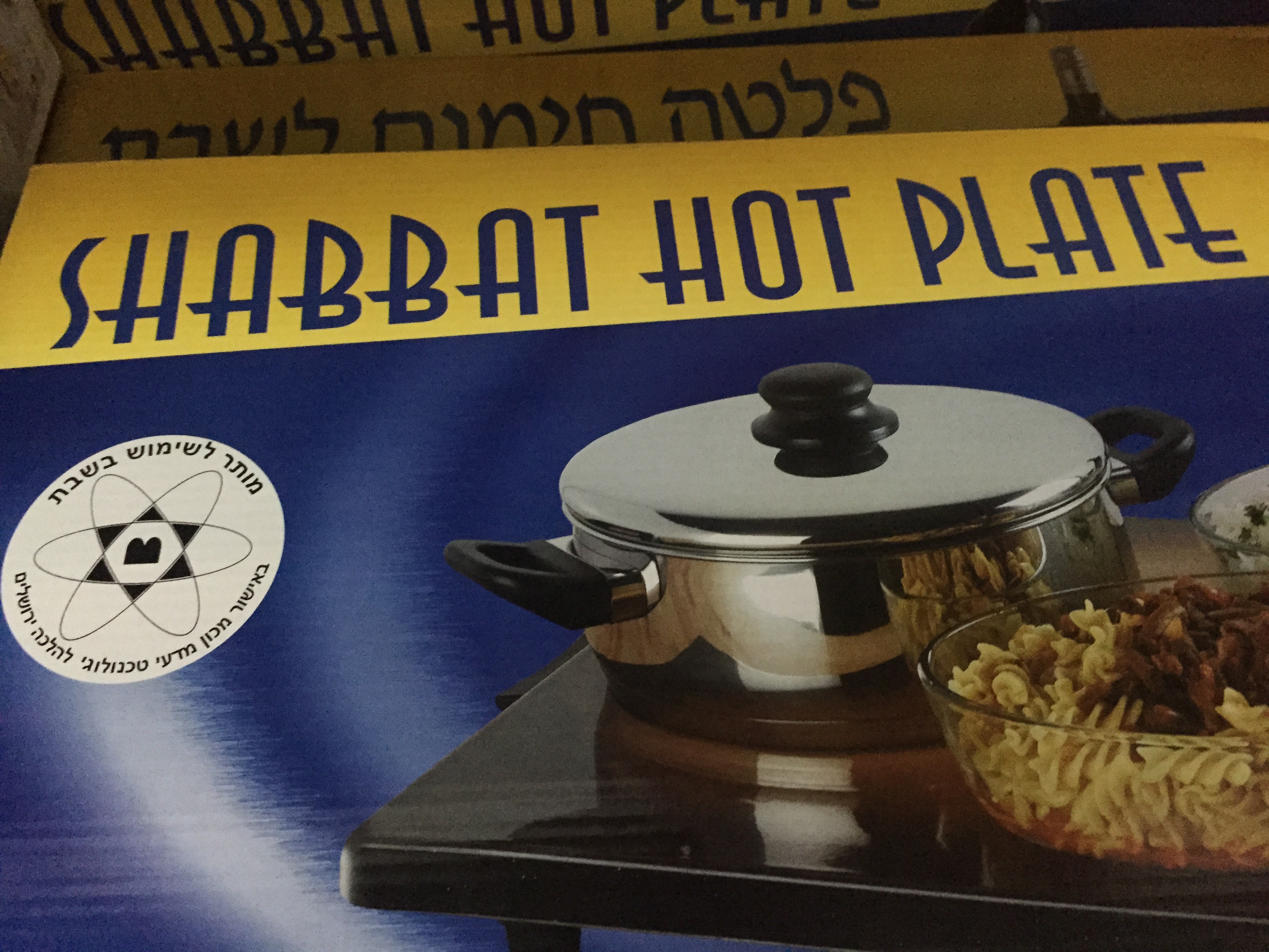 Shabbos Safe Hot Plate
