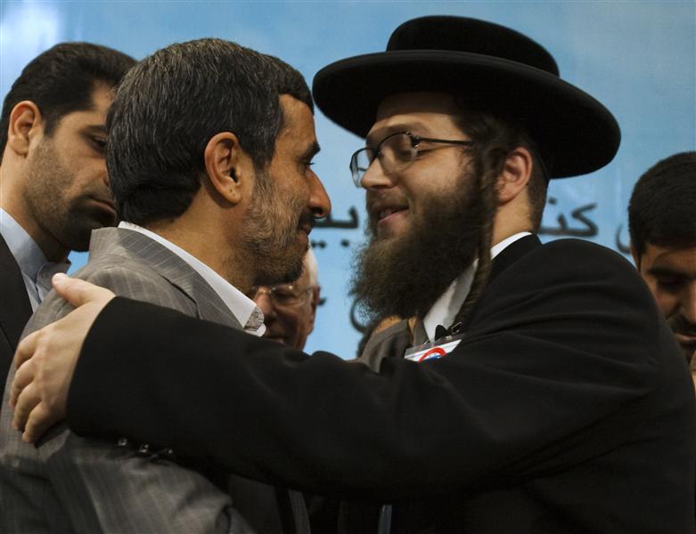 Есть еврей мусульмане. Ахмениджад Иран. Исраэль Довид Вайсс.
