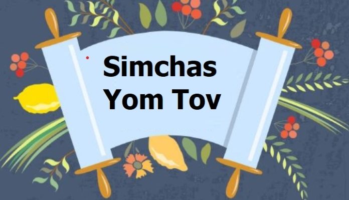 16 Things to Know About Simcha on Yom Tov