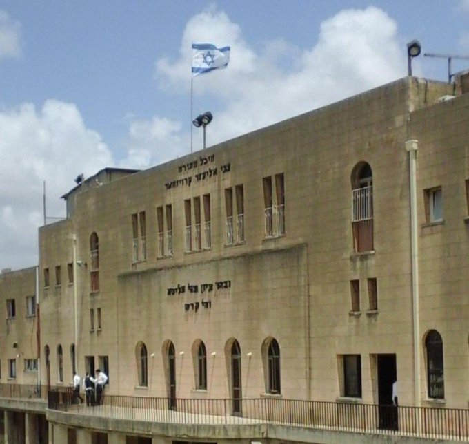 WATCH: Israeli Flag Flown Atop Ponevezh Yeshiva on Yom Ha’atzmaut | SOURCE: VINnews