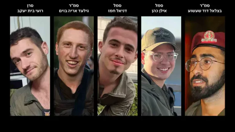 5 IDF Soldiers From Charedi Paratrooper Unit Killed, 7 Injured In Friendly Fire Incident | SOURCE: VINnews