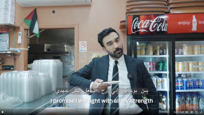 Mamdani in store with PA flag