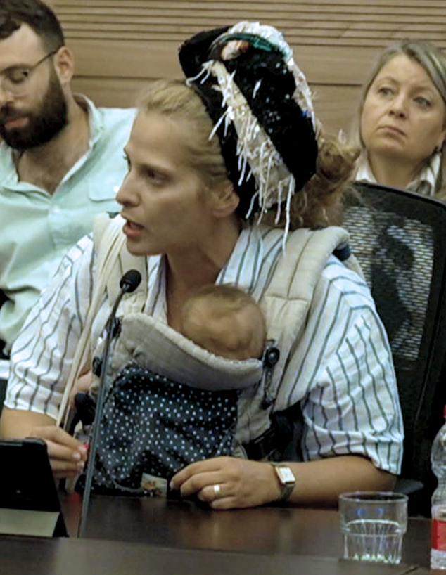 Attorney Shvut Raanan in the Knesset committee, 12.3.25