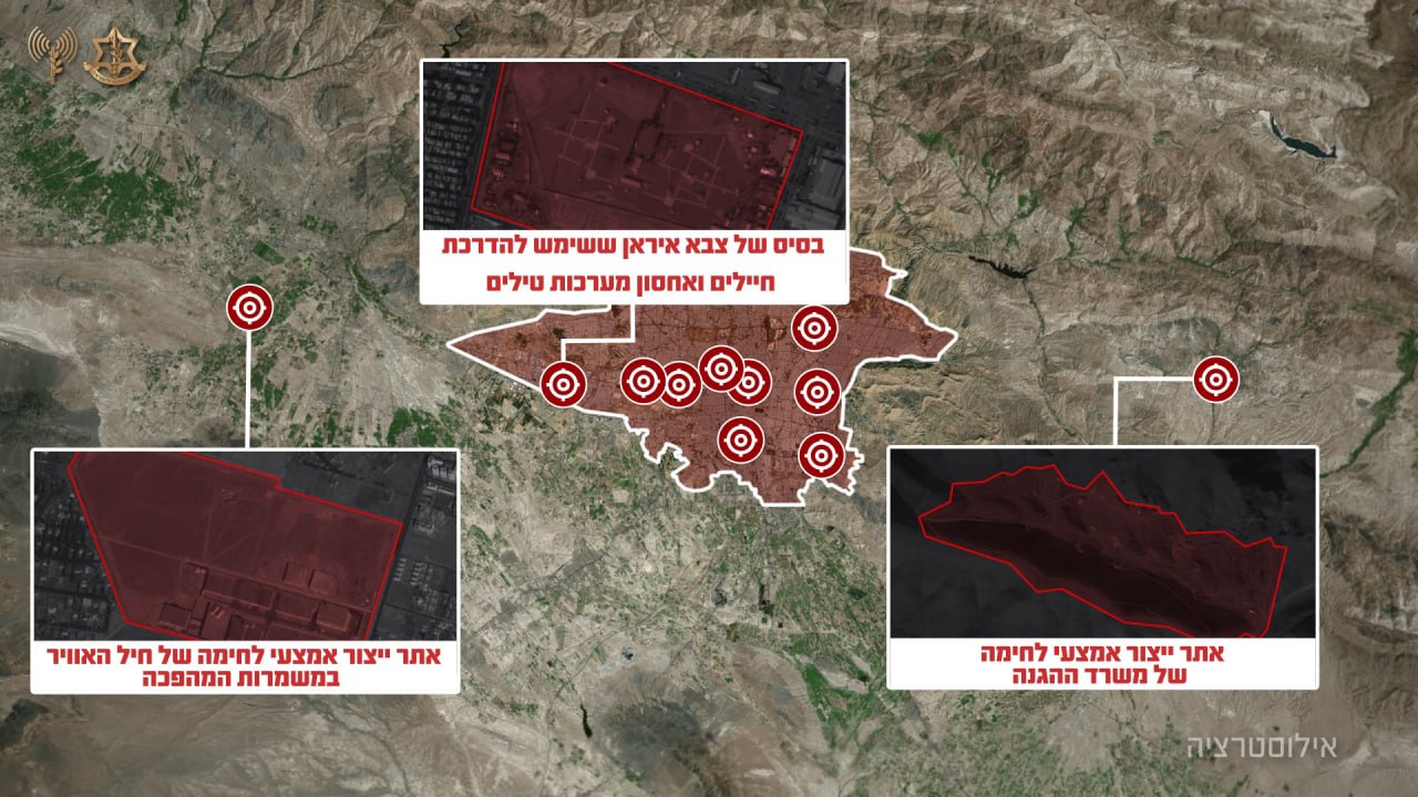 IDF Strikes Iranian Weapons Sites, Headquarters in Tehran Overnight Airstrikes
