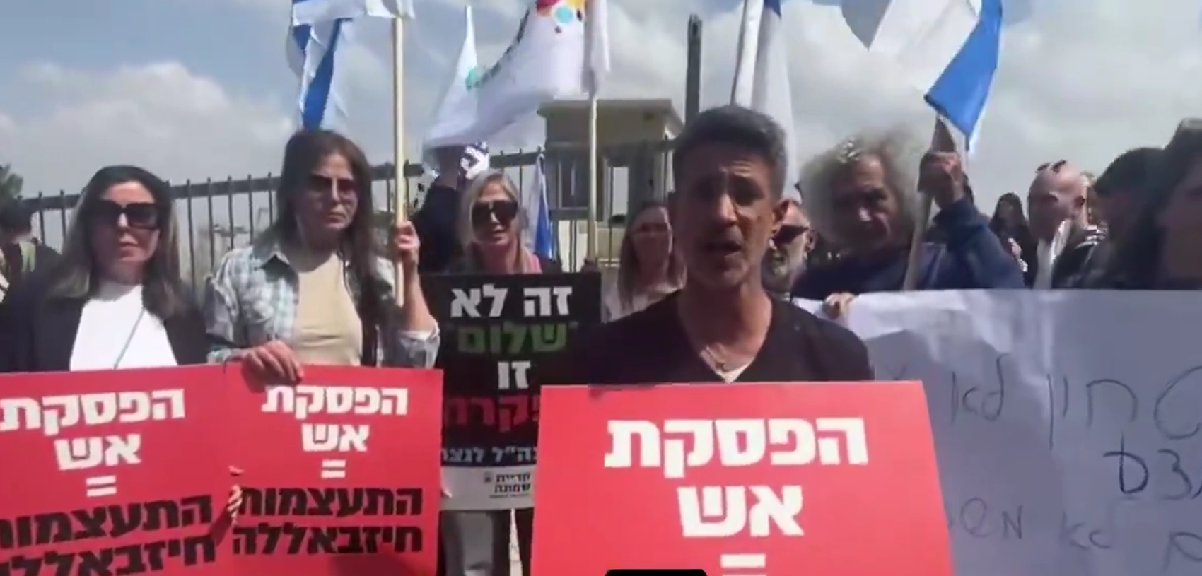 Residents of Hard-Hit Israeli Border Town Protest Ceasefire Outside US Embassy