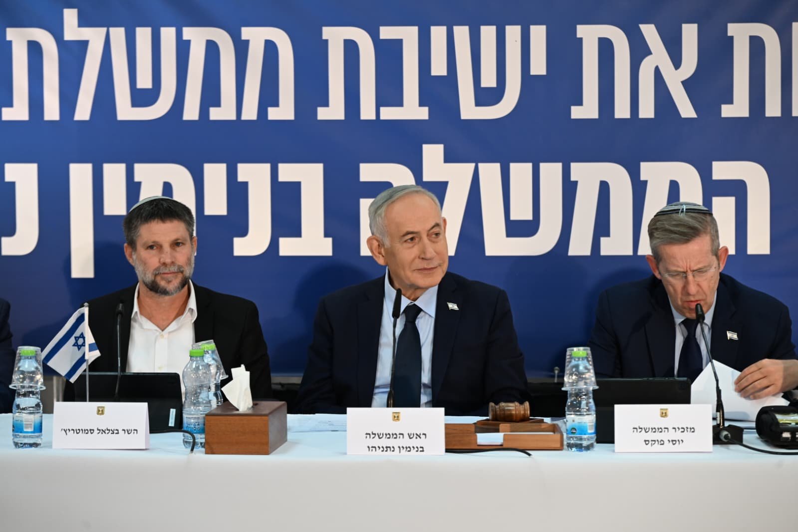 Report: Netanyahu Seeking to Reshape Likud List Ahead of Elections