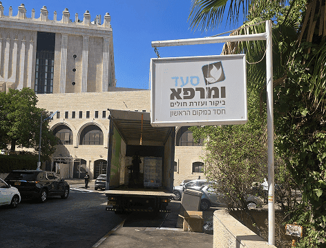 Rabbi Meir Baal Hanes alternate route dispute