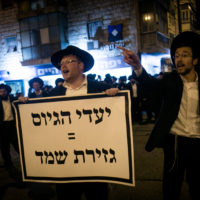 FILE - Ultra-Orthodox demonstrators protest at the Bar Ilan intersection in Jerusalem on November 6, 2016, following the arrest of a haredi draft-dodger. Photo by Yonatan Sindel/Flash90